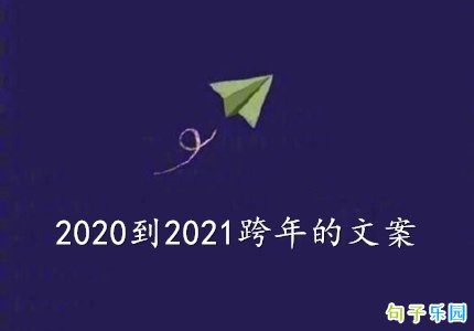 2020��2021������İ� 2021��������Ȧ�İ��̾�