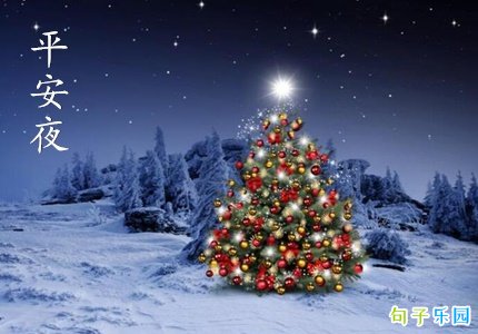 ƽ��ҹ���İ���ô�� ƽ��ҹ��˵˵���İ�