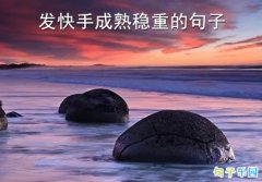 �����ֵĳ���̾� �����ֳ������صľ���