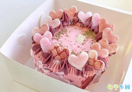 适合祝别人生日快乐的文案