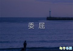 ��ʾί�����İ�˵˵ һ����ί�����޵��İ�