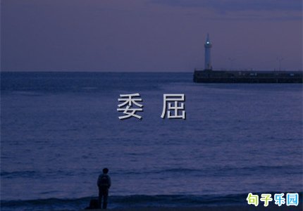 ��ʾί�����İ�˵˵ һ����ί�����޵��İ�