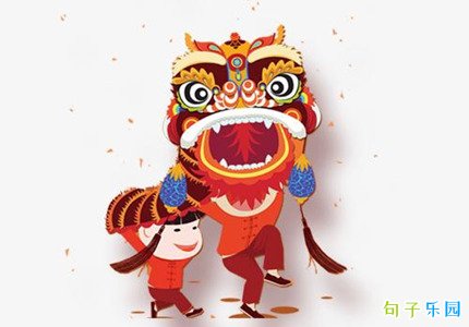 快过年了发朋友圈的句子
