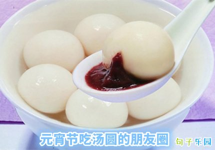 Ԫ���ڳ���Բ������Ȧ