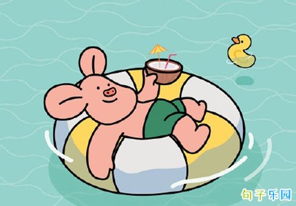 搞笑句子笑死人2021