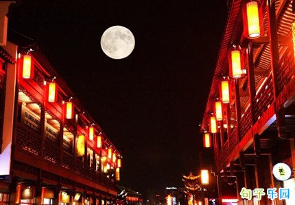 元宵节的说说短句 元宵节来临之际说说