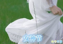 Ů�������Ȧ��¼ Ů���ڷ��Լ�����Ȧ�ľ���