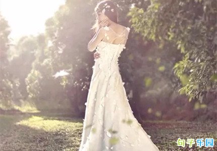 适合结婚当天发的说说 2021年3月14日结婚发的说说