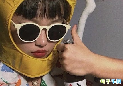 五一节搞笑朋友圈文案