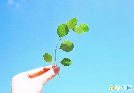 五一劳动节祝福的话