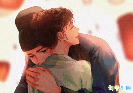 520情人节情话怎么说 520情人节告白情话浪漫