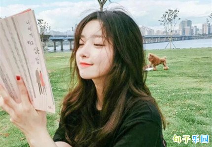 早晨写给女朋友甜甜的早安语