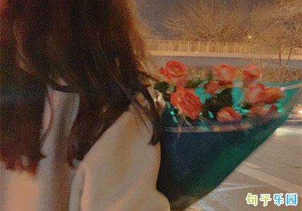 晒520情人节礼物的文案