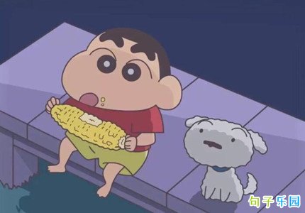 儿童节快手发的文字