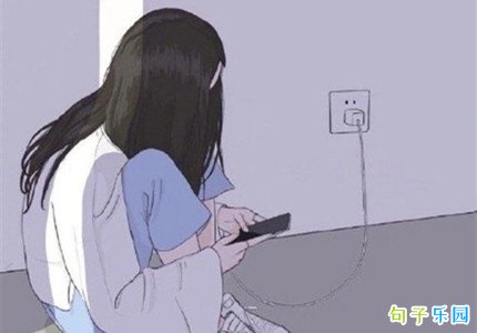 关于伤感的文案短的