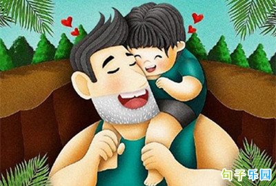 ���׽ڷ��͸��׵ĺ�����ʲô�İ�