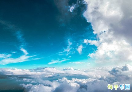 发天空照片的文案 好看的天空配的文案