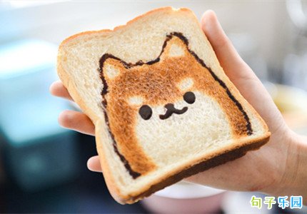 2021最新超级搞笑句子