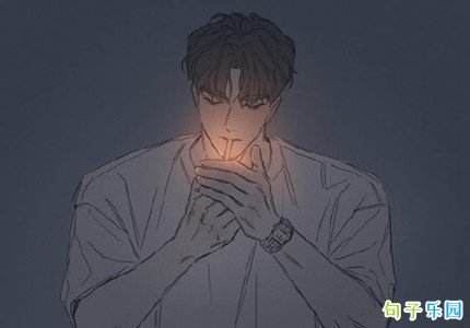 现实到极致的短句文案