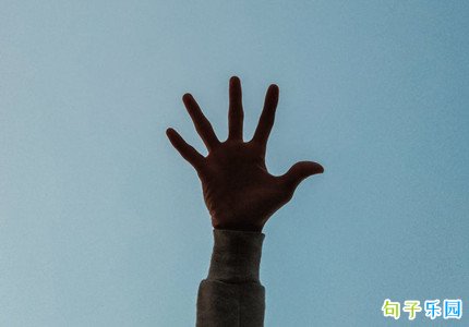 有吸引力的心灵短句