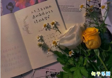 教师节朋友圈文案短句大全