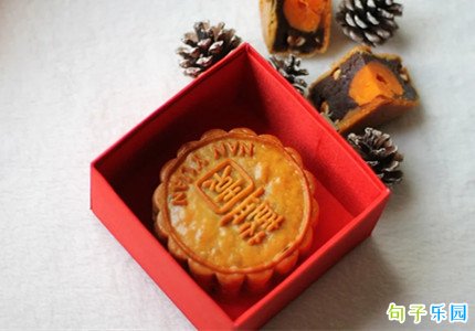 中秋节暖心文案