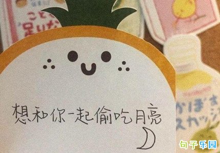 中秋节可爱的朋友圈 中秋节语句发朋友圈可爱