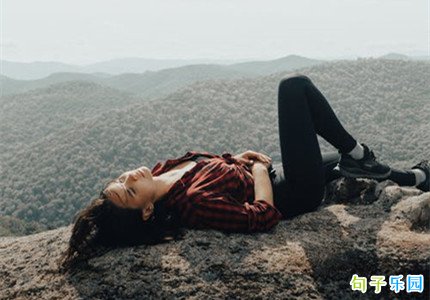 正能量的文案句子经典语句 抖音经典文案大全正能量