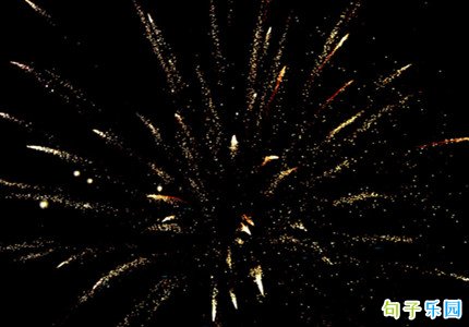 超甜跨年短句 2022跨年朋友圈文案