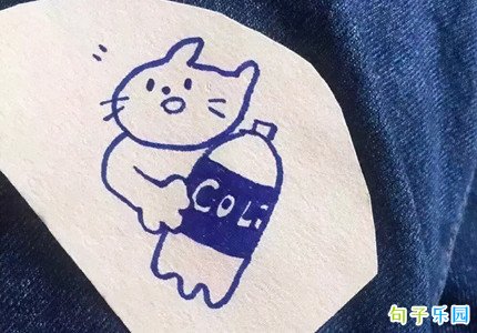 元旦调皮说说 元旦文案可爱句子32句