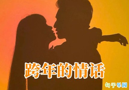 �ʺ���������黰 ����֮ҹ��ζ�黰32��