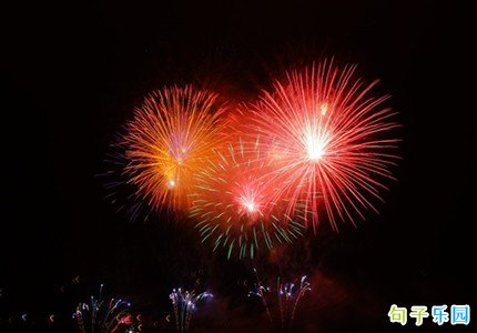 2022新年快乐的说说 快手新年说说短句