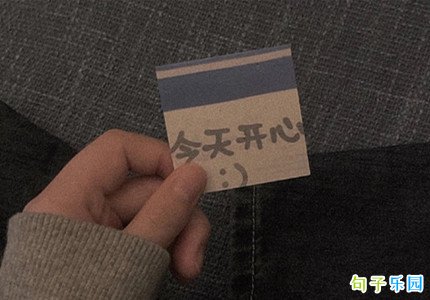公司年会自拍朋友圈文案高级感