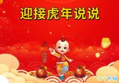 ӭ�ӻ���˵˵ 2022�껢����İ�