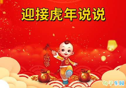 ӭ�ӻ���˵˵