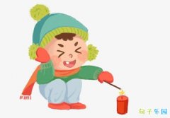 �����İ�ѧ�� �����һ�촺�ڷ���˵˵