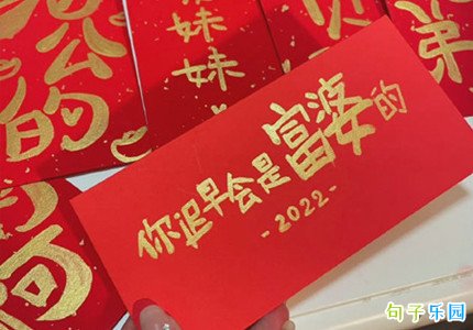 虎年大年初一的说说 2022大年初一拜年文案