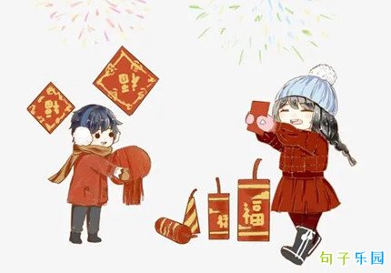 新春拜年短句 新年第一天发朋友圈祝愿文案