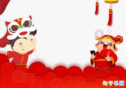 2022大年初三文案 虎年大年初三拜年文案
