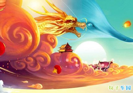 龙抬头早安短句 二月二龙抬头问候语短句