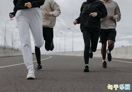 �峿�ܲ���˵˵ �����糿�ܲ��Ķ̾�
