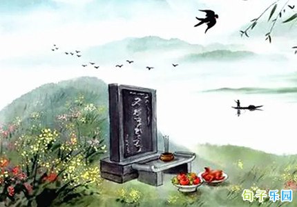 清明节纪念烈士的短句