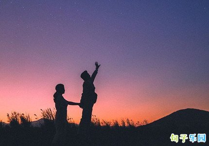 5月20日公布男朋友的说说