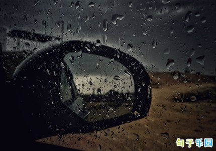 下雨天高级朋友圈伤感文案