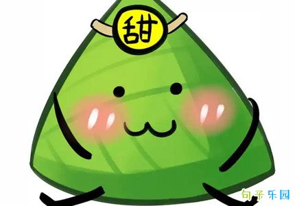 端午节的文艺短句 关于端午节的美文短句
