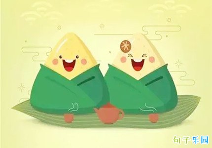 端午节