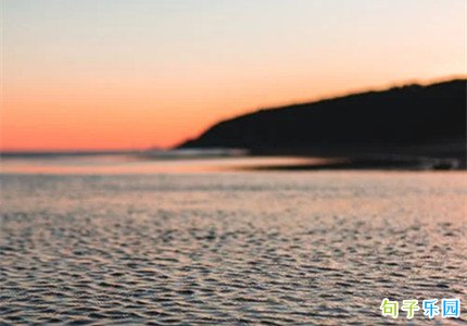 人生哲理高级文案 吸引人的人生感悟文案