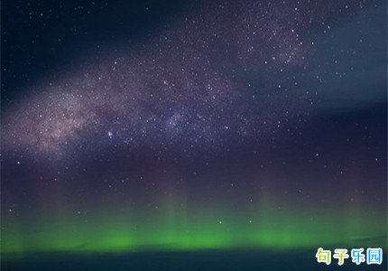 抬头仰望星空文案 夜晚仰望星空短句