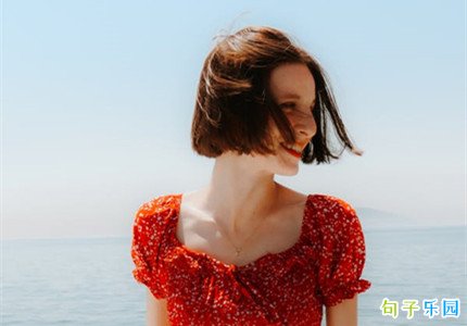 微信置顶最火文案 高级优质的微信置顶文案