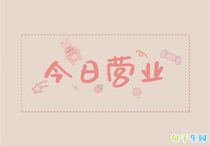 100%�������ŵ��İ�����
